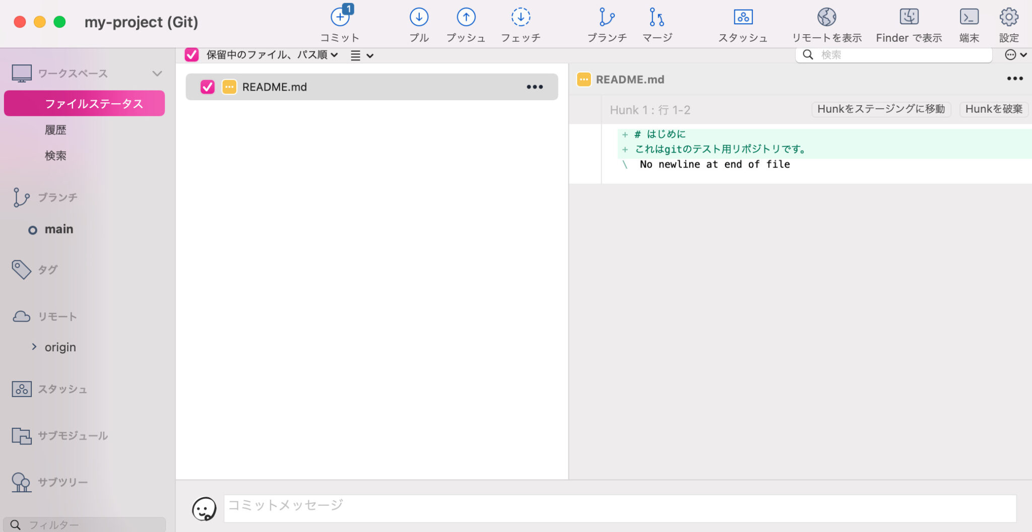 sourcetree with p4merge sourcetree with p4merge