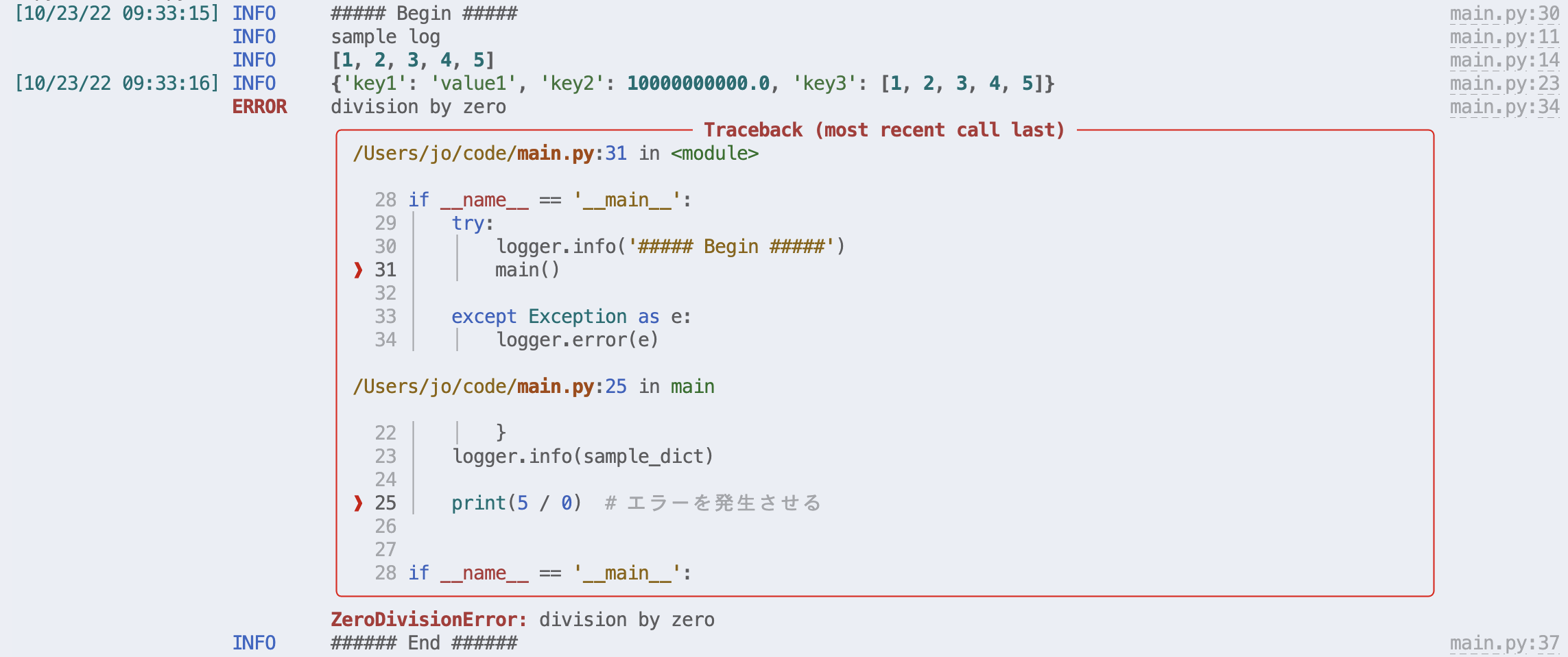 【python】logを綺麗にコンソールとファイル出力する自作logger | Yukkuri Machine Learning